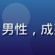 老用户飞鸟头像，男性，成熟稳重，眼神坚定