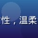 访客阿梅头像，女性，温柔气质，背景淡紫色